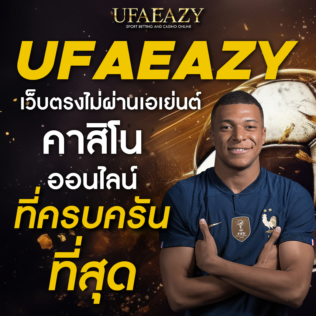 สล็อตเว็บตรง แตกง่าย เว็บตรง สล็อต ฝากถอนออโต้ 2026