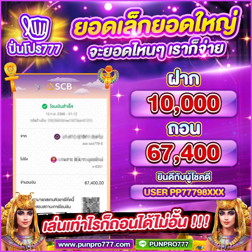 สล็อตเว็บตรงฝากถอน true wallet ไม่มีขั้นต่ํา เว็บตรงสล็อต ฝากถอนออโต้ 2026