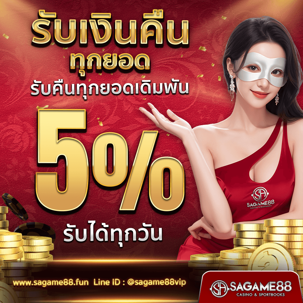 สล็อตแมชชีน เว็บตรง สล็อต ฝากถอนออโต้ ไม่ผ่านเอเย่นต์ 2026