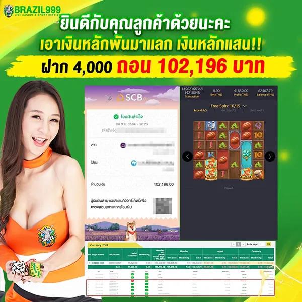 สลากกินแบ่ง-รัฐบาล เว็บตรง ฝากถอนออโต้ สล็อต 2026
