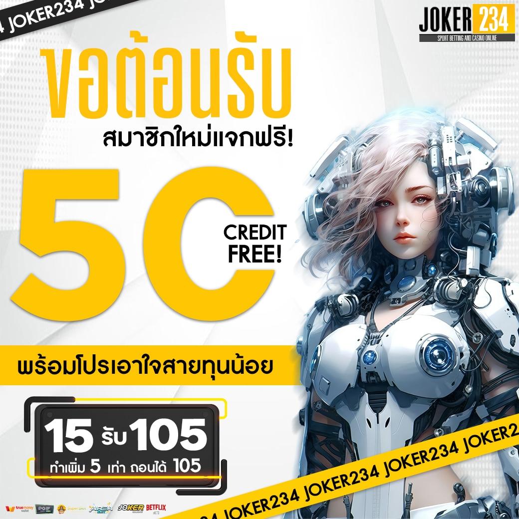 หวย24ชม เว็บตรง สล็อต ฝากถอนออโต้ ไม่ผ่านเอเย่นต์ 2026