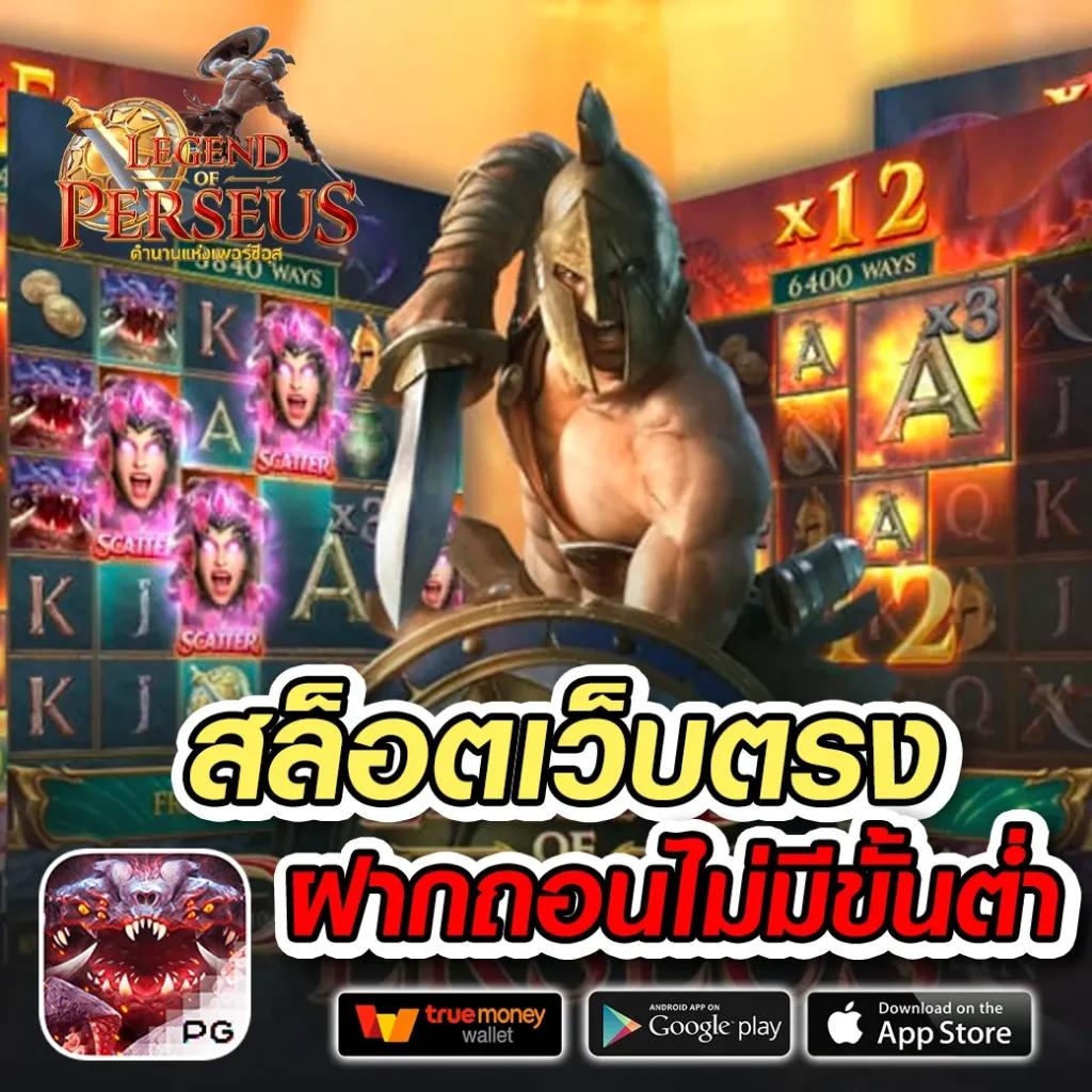 หวยดี เว็บตรง สล็อต ฝากถอนออโต้ ไม่ผ่านเอเย่นต์ 2026
