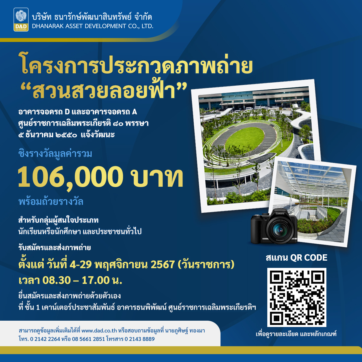 หวยรวย เว็บตรง สล็อต ฝากถอนออโต้ ไม่ผ่านเอเย่นต์ 2026