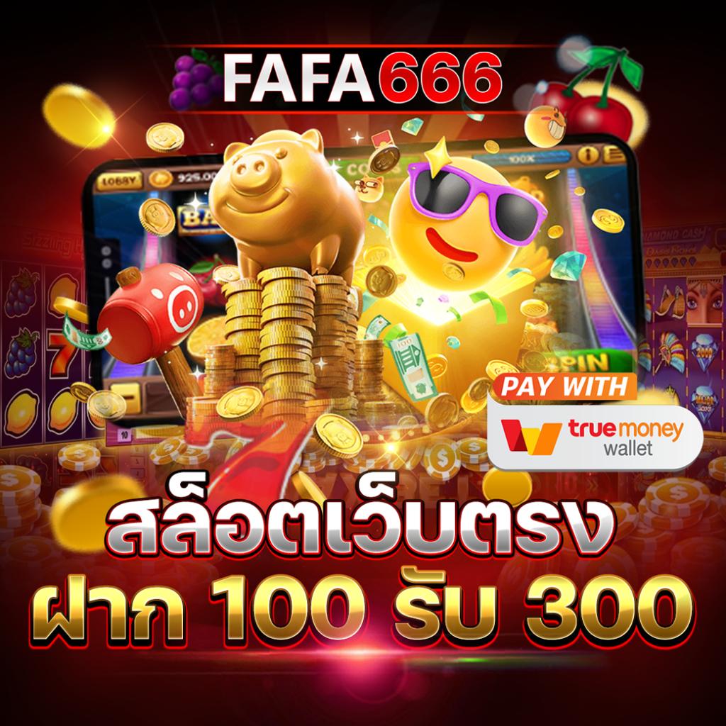 หวยลาว 6 ตัว ย้อน หลัง ทุกงวด 2568 เว็บตรง/สล็อต ฝากถอนออโต้ ไม่ผ่านเอเย่นต์ 2026