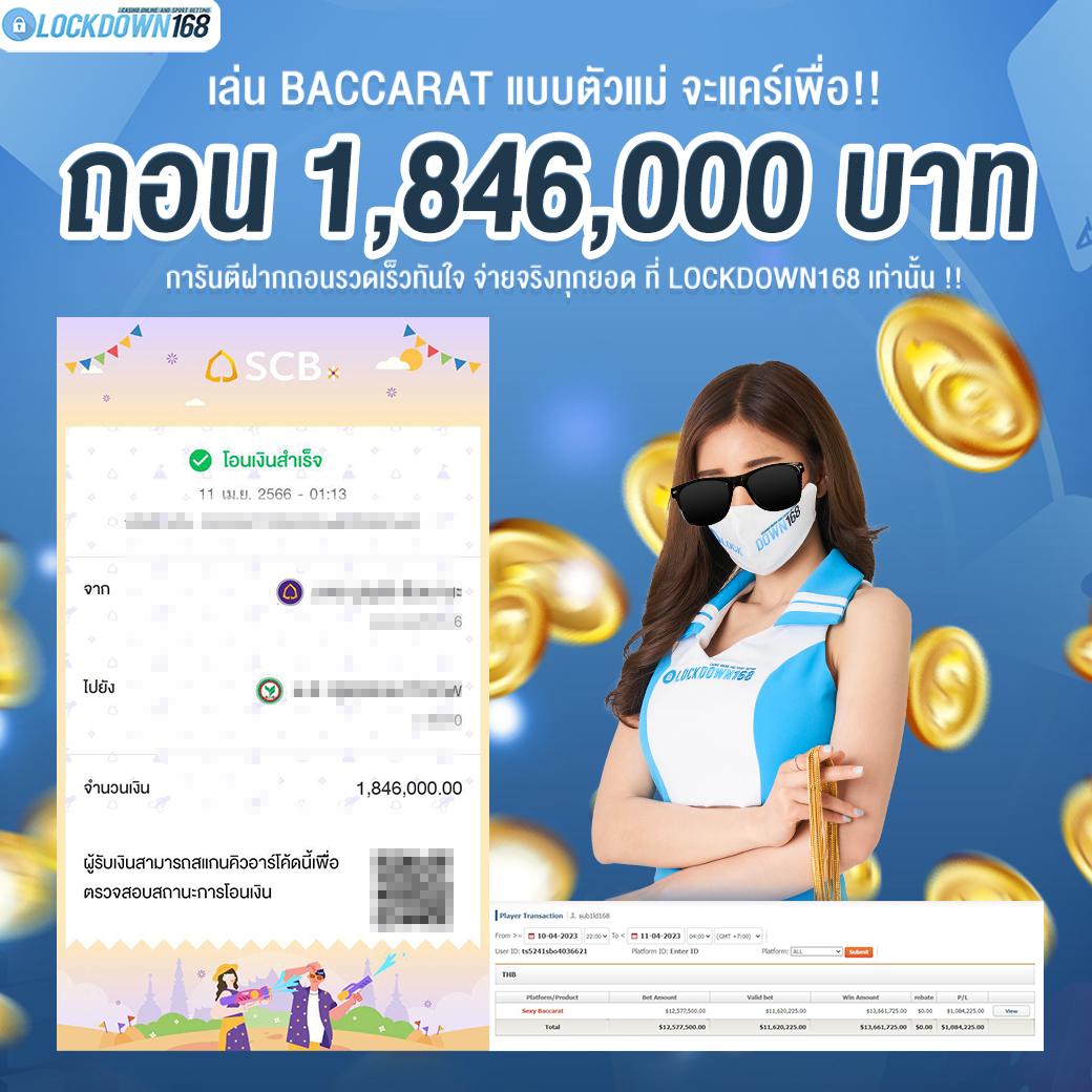 หวยลาว 6 ตัว ย้อน หลัง ทุกงวด 68 เว็บตรง ฝากถอนออโต้ ไม่ผ่านเอเย่นต์ สล็อต 2026