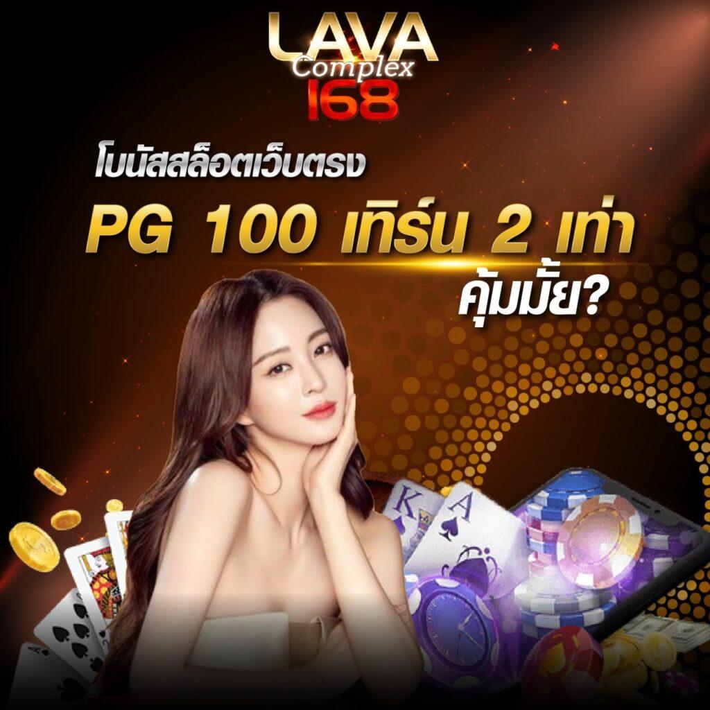 หวยลาว 6 ตัว วันนี้ เว็บตรง สล็อต ฝากถอนออโต้ ไม่ผ่านเอเย่นต์ 2026