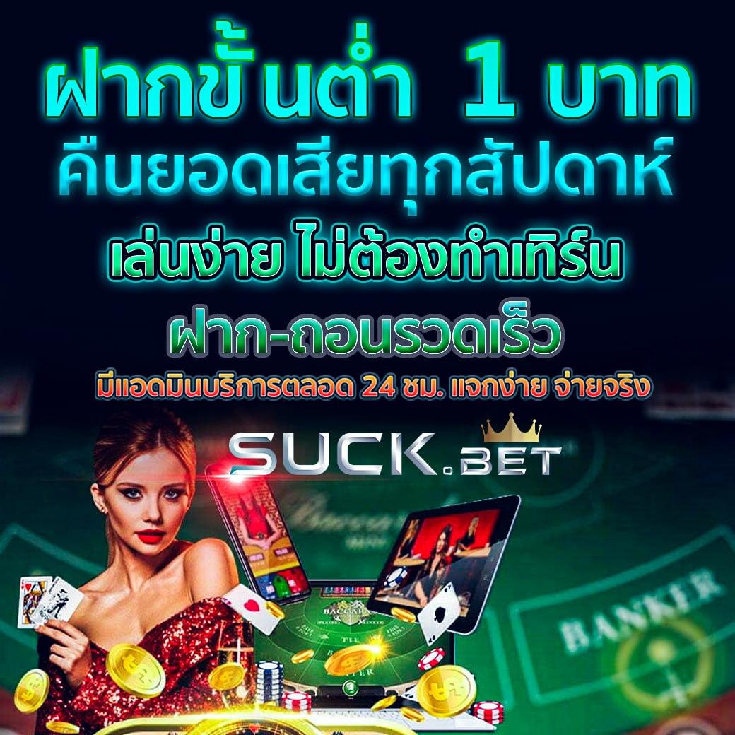 หวยลาว mthai เว็บตรง สล็อต ฝากถอนออโต้ ไม่ผ่านเอเย่นต์ 2026