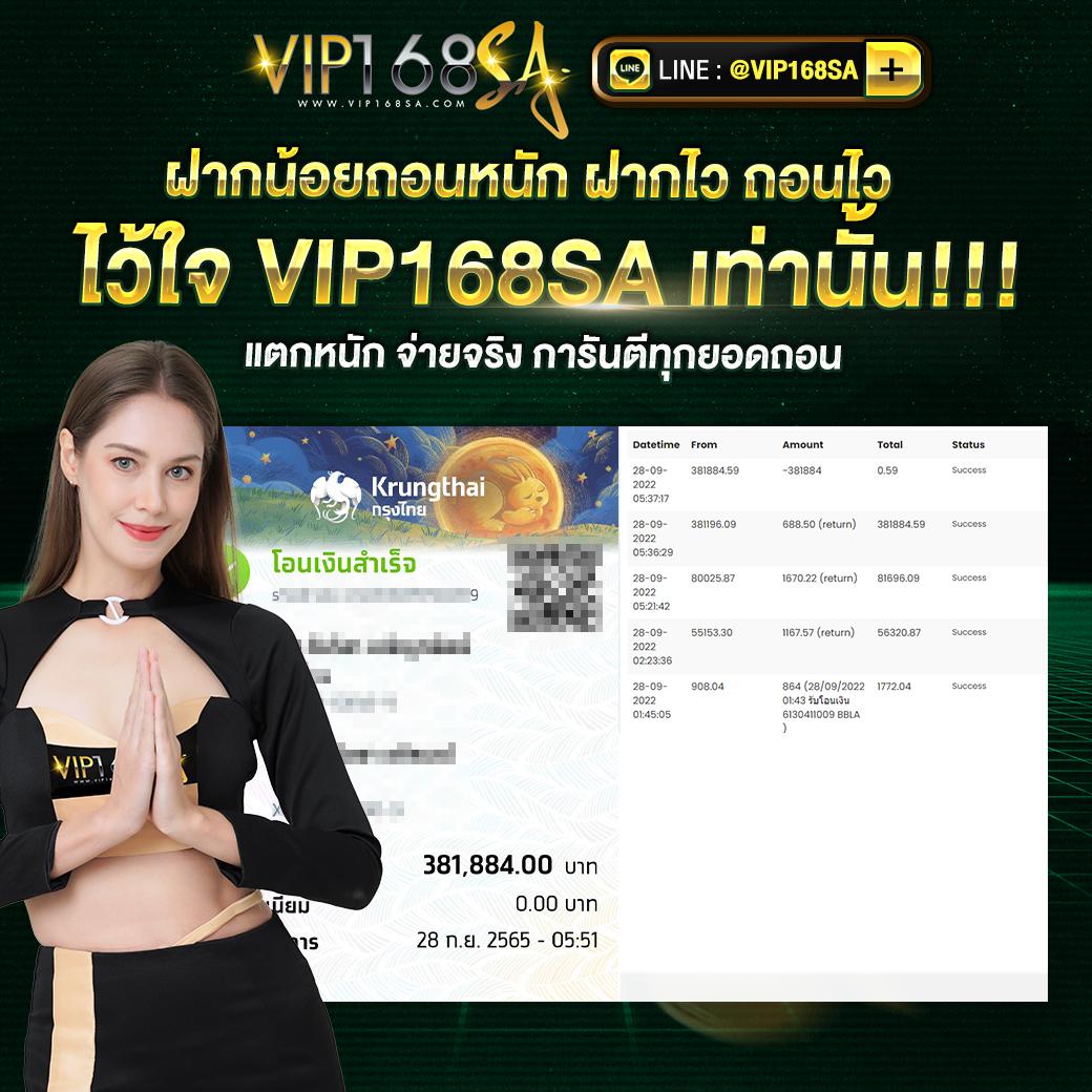 หวยลาวล่าสุด เว็บตรง สล็อต ฝากถอนออโต้ ไม่ผ่านเอเย่นต์ 2026