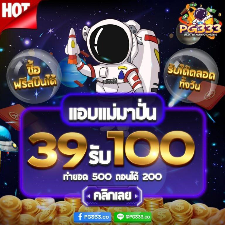 หวยลาววันนี้ mthai เว็บตรง สล็อต ฝากถอนออโต้ ไม่ผ่านเอเย่นต์ 2026