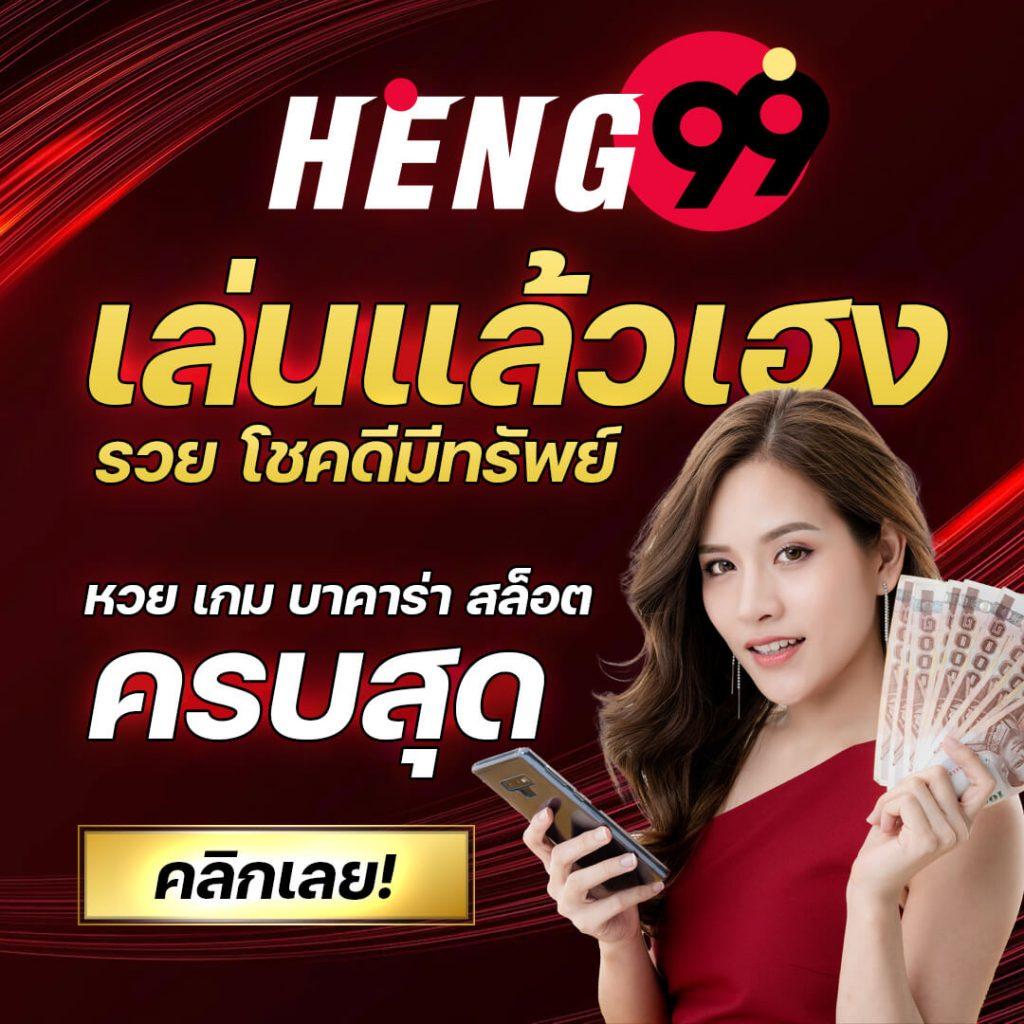 หวยลาวสามัคคีวันนี้ เว็บตรง ฝากถอนออโต้ ไม่ผ่านเอเย่นต์ สล็อต 2026