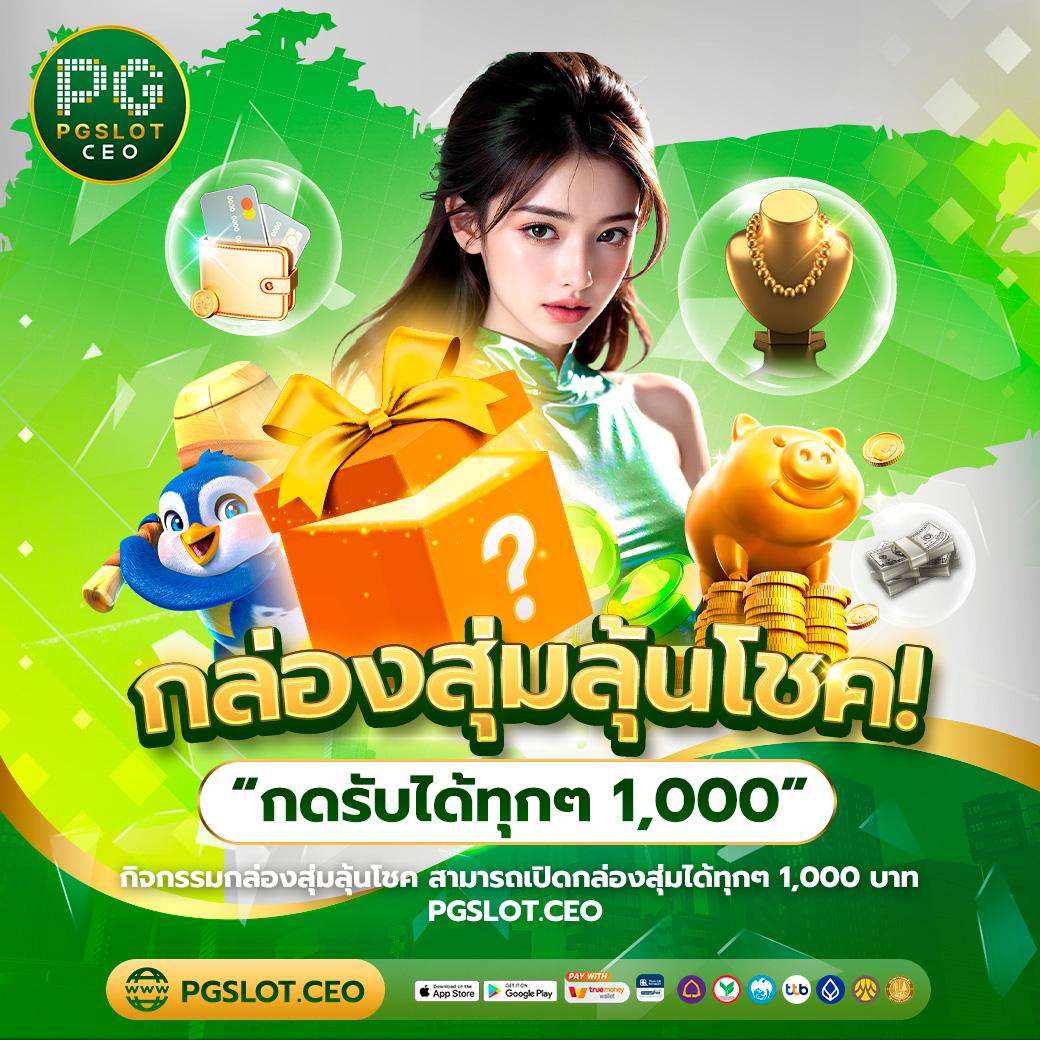 หวยลาวออกวันนี้ สด เว็บตรง ฝากถอนออโต้ ไม่ผ่านเอเย่นต์ สล็อต 2026