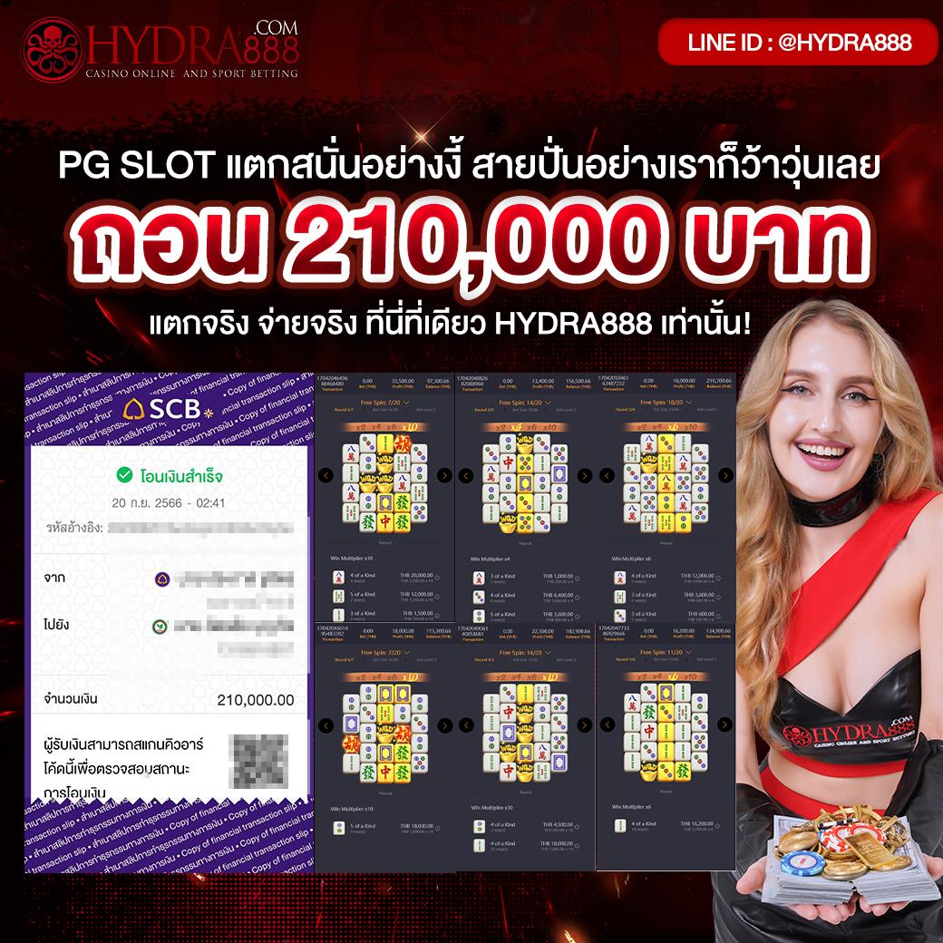 หวยลาวออกวันไหนบ้าง เว็บตรง ฝากถอนออโต้ไม่ผ่านเอเย่นต์ สล็อต 2026