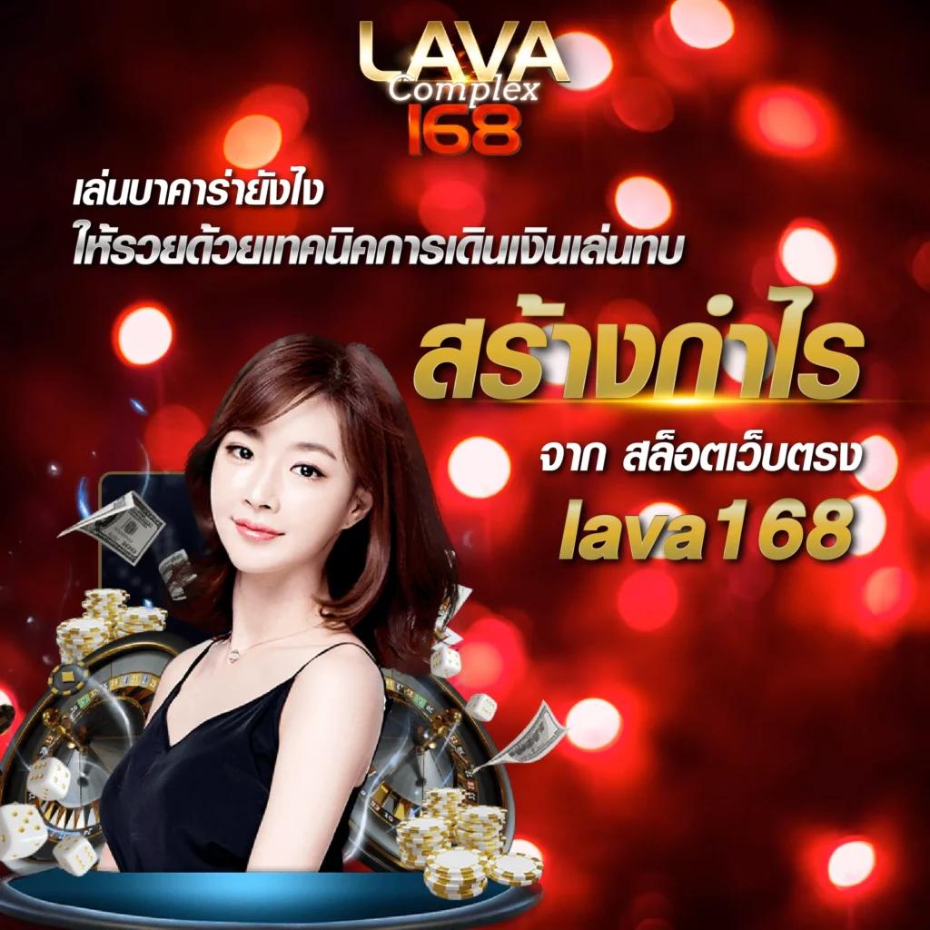 หวยลาวเมื่อวาน เว็บตรง สล็อต ฝากถอนออโต้ ไม่ผ่านเอเย่นต์ 2026