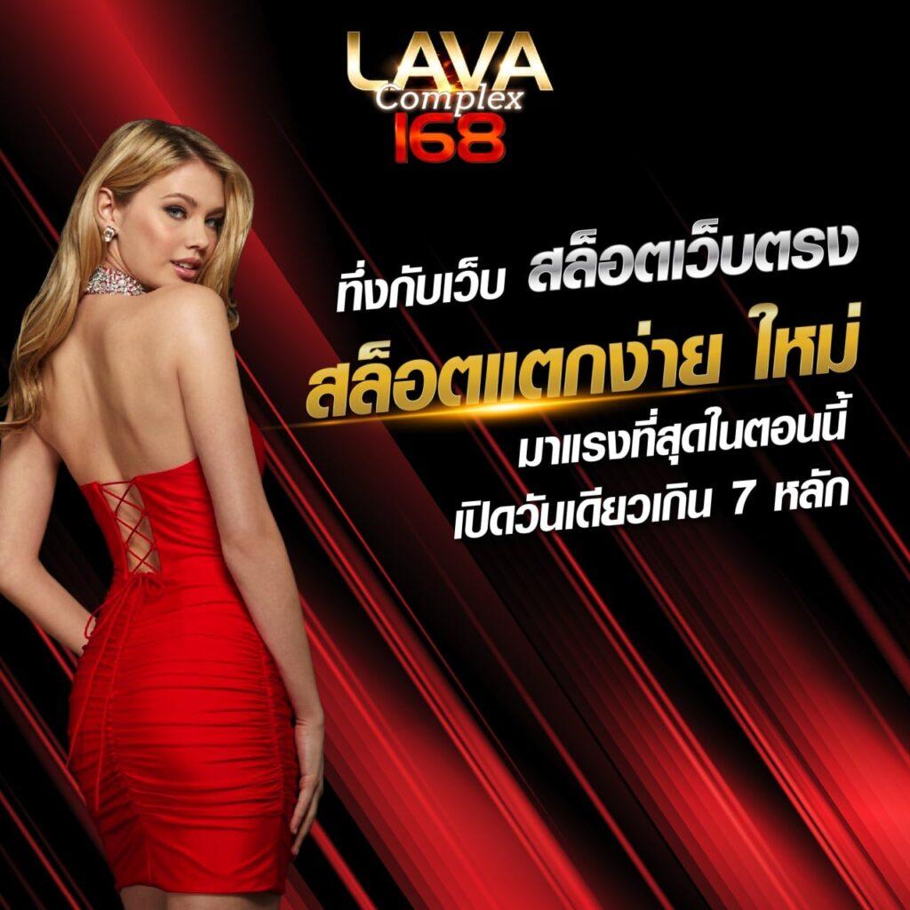 หวยสดเว็บ เว็บตรง สล็อต ฝากถอนออโต้ ไม่ผ่านเอเย่นต์ 2026