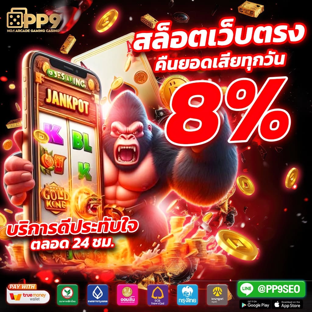หวยสดเว็บตรง ฝากถอนออโต้ ไม่ผ่านเอเย่นต์ สล็อต 2026