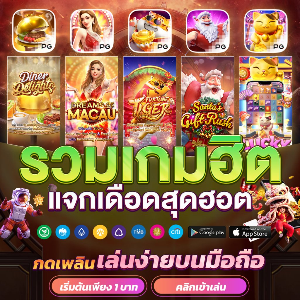 หวยหุ้นวันนี้ช่อง9 เว็บตรง สล็อต ฝากถอนออโต้ ไม่ผ่านเอเย่นต์ 2026