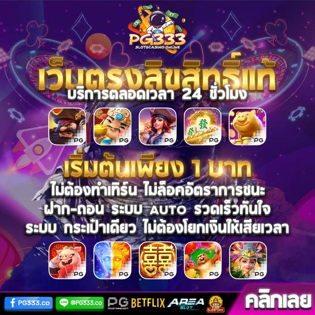 หวยหุ้นไทยช่อง9 เว็บตรง ฝากถอนออโต้ ไม่ผ่านเอเย่นต์ สล็อต 2026