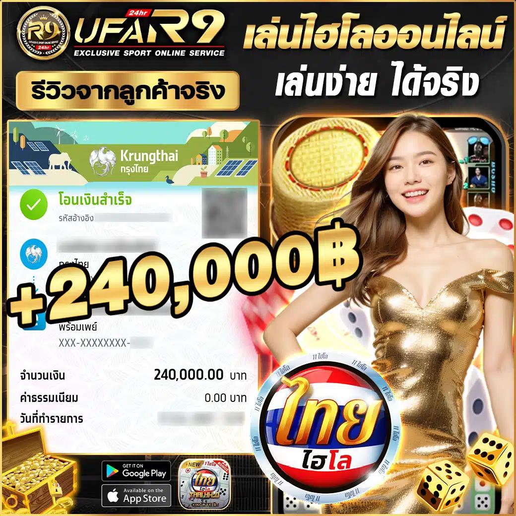 หวยหมีชมพู เว็บตรง ฝากถอนออโต้ ไม่ผ่านเอเย่นต์ สล็อต 2026
