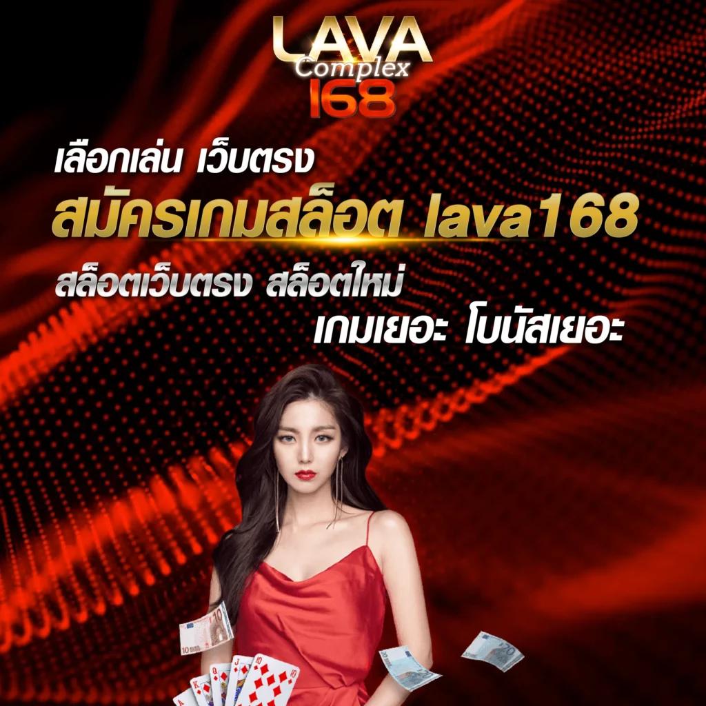 หวยออนไลน์24 เว็บตรง สล็อต ฝากถอนออโต้ ไม่ผ่านเอเย่นต์ 2026