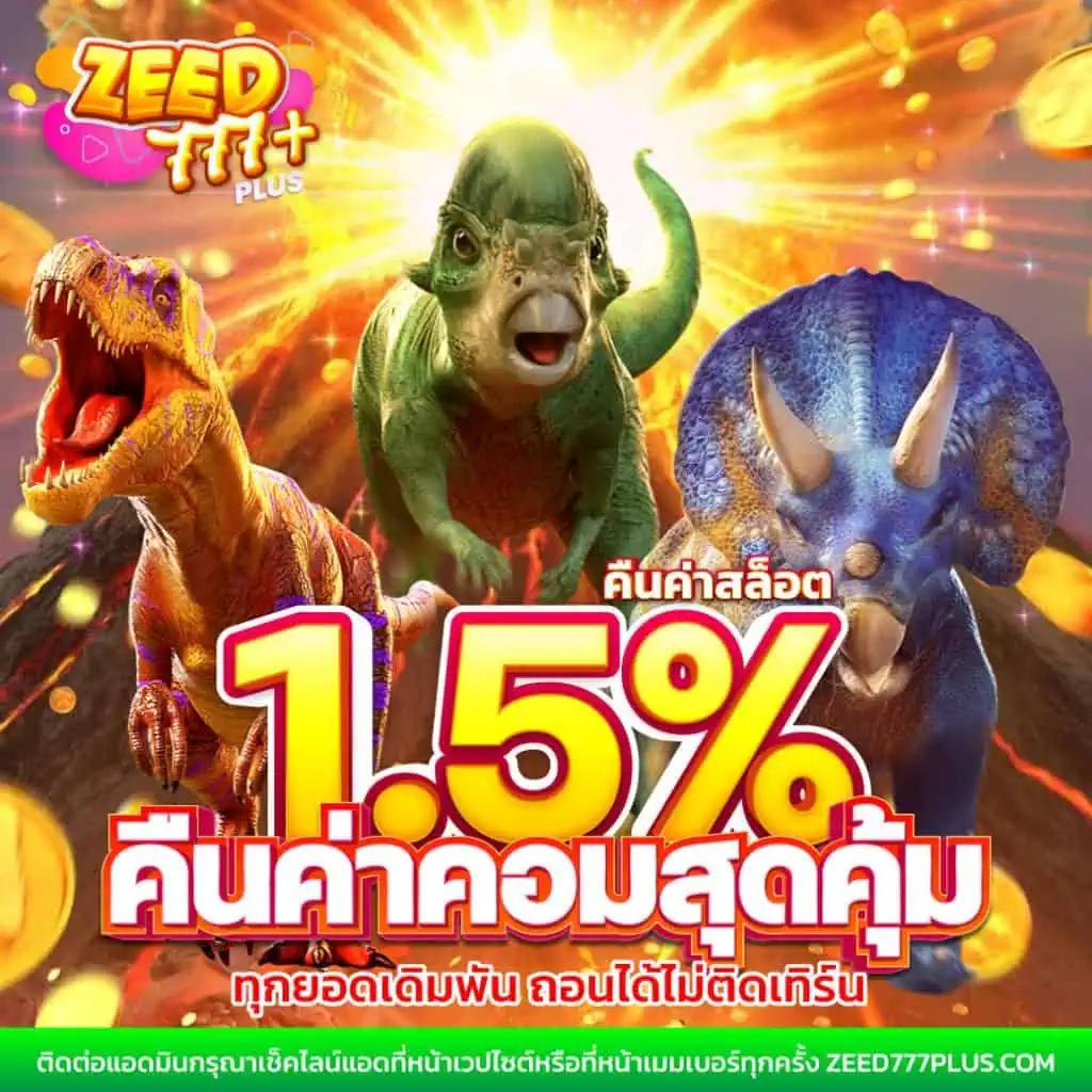 หวยออนไลน์ เว็บตรง สล็อต ฝากถอนออโต้ ไม่ผ่านเอเย่นต์ 2026