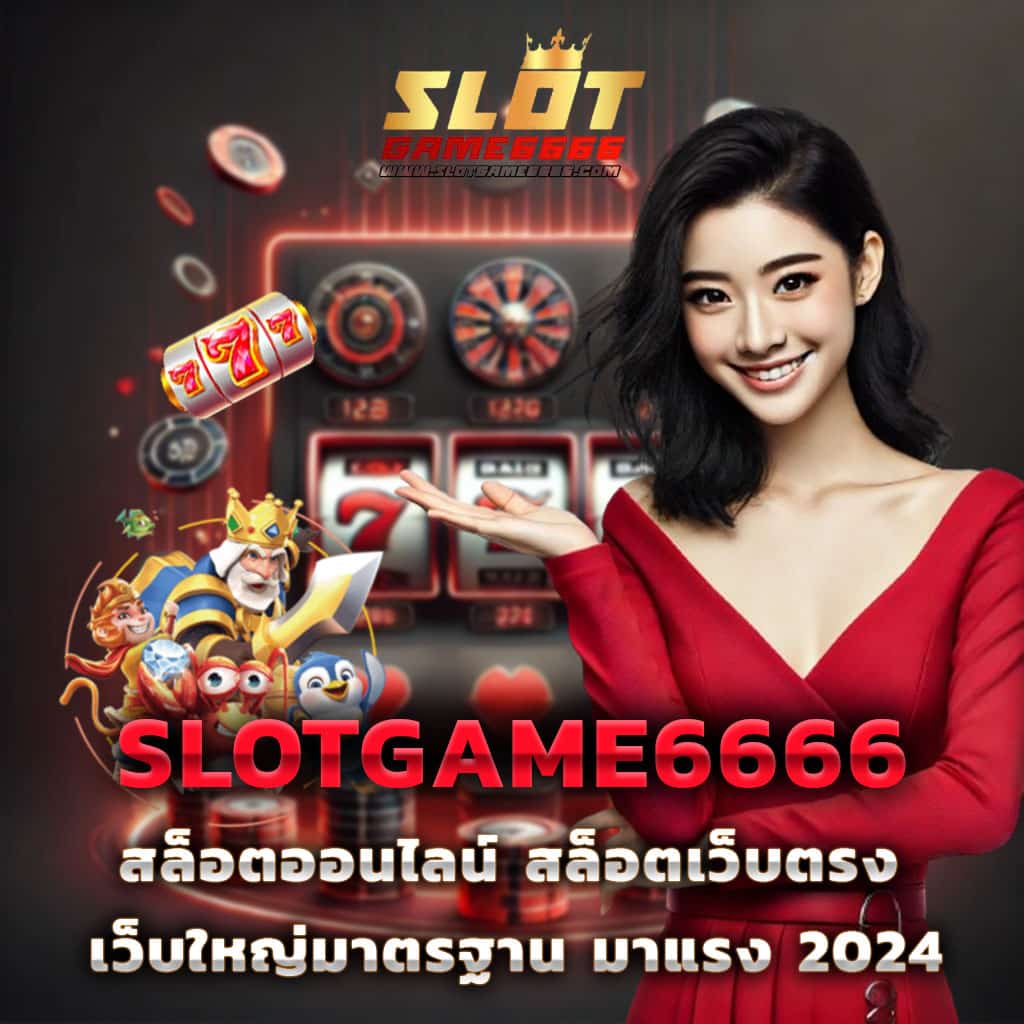 หวยฮานอยvip เว็บตรง ฝากถอนออโต้ ไม่ผ่านเอเย่นต์ สล็อต 2026