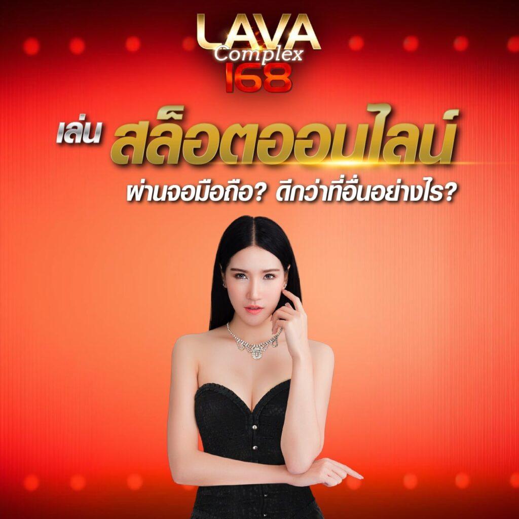 หวยไทยรัฐ เว็บตรง ฝากถอนออโต้ สล็อต 100% ไม่ผ่านเอเย่นต์ 2026