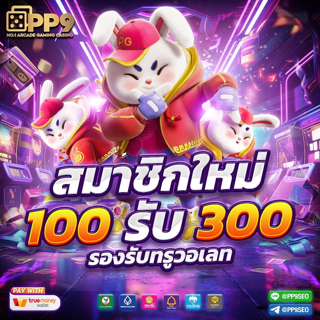 อดัม 789 เว็บตรง สล็อต ฝากถอนออโต้ ไม่ผ่านเอเย่นต์ 2026