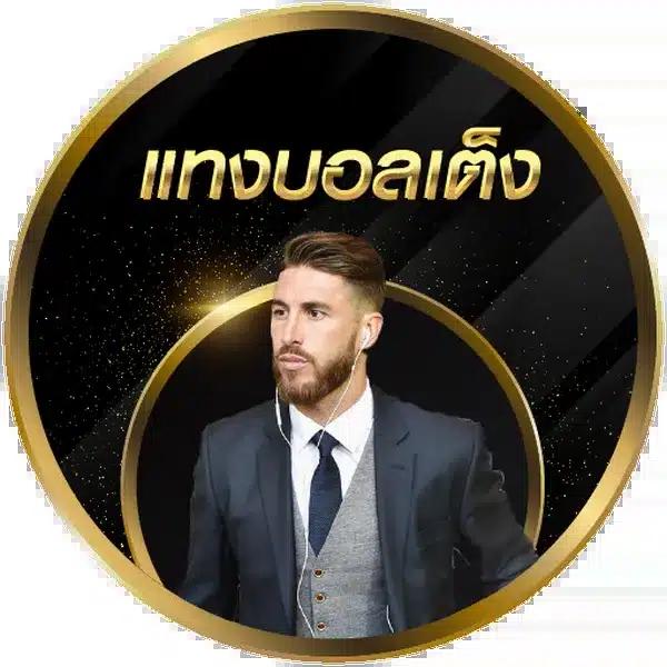 อาปาเช่ เว็บตรง สล็อต ฝากถอนออโต้ 2026