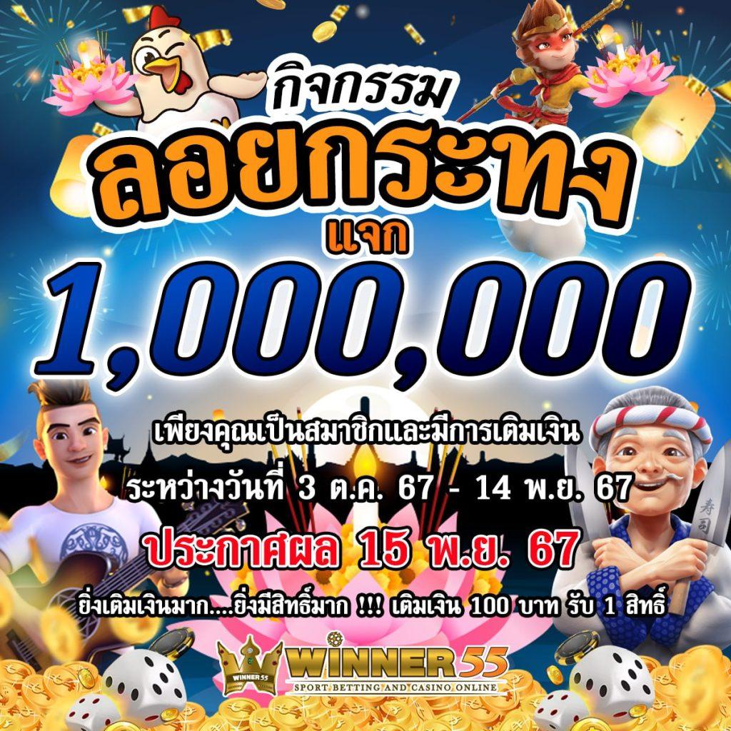 ฮานอยปกติ เว็บตรง สล็อต ฝากถอนออโต้ ไม่ผ่านเอเย่นต์ 2026