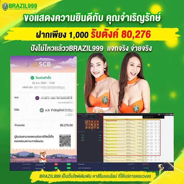 ฮานอยวันนี้ ไทยรัฐ เว็บตรง สล็อต ฝากถอนออโต้ ไม่ผ่านเอเย่นต์ 2026