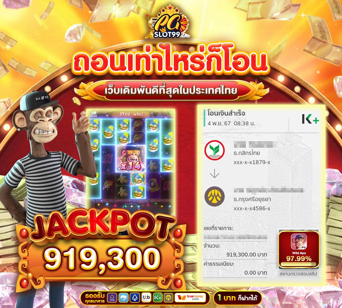 เกมวงล้อ เว็บตรง สล็อต ฝากถอนออโต้ ไม่ผ่านเอเย่นต์ 2026