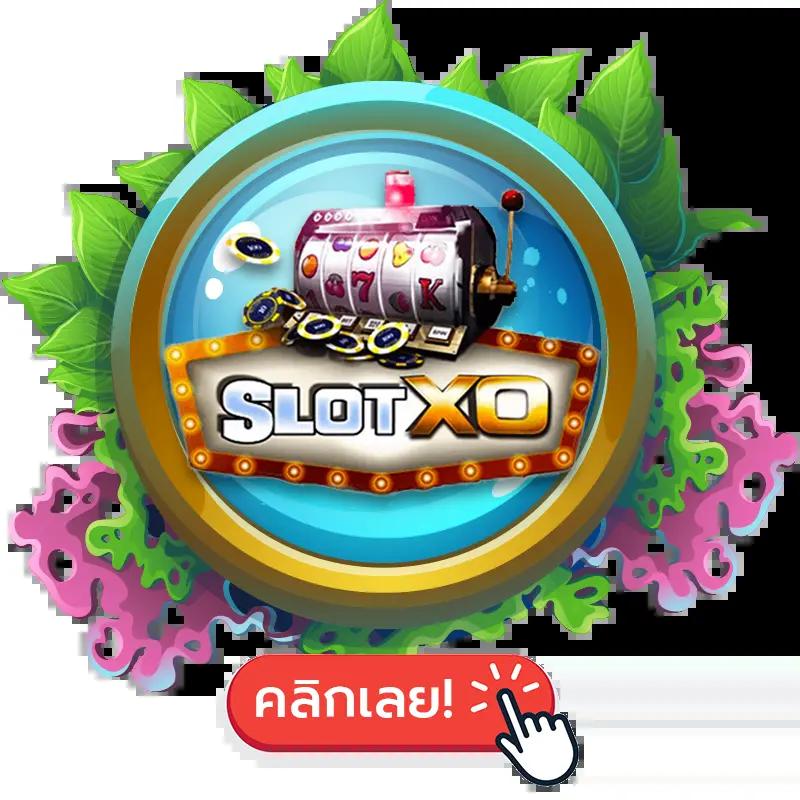 เกมสล็อตทดลองเล่น เว็บตรง สล็อต ฝากถอนออโต้ ไม่ผ่านเอเย่นต์ 2026