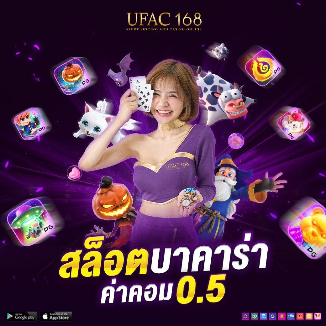 เครดิตฟรี 50 ยืนยัน บัตรประชาชน เว็บตรง สล็อต ฝากถอนออโต้ 2026