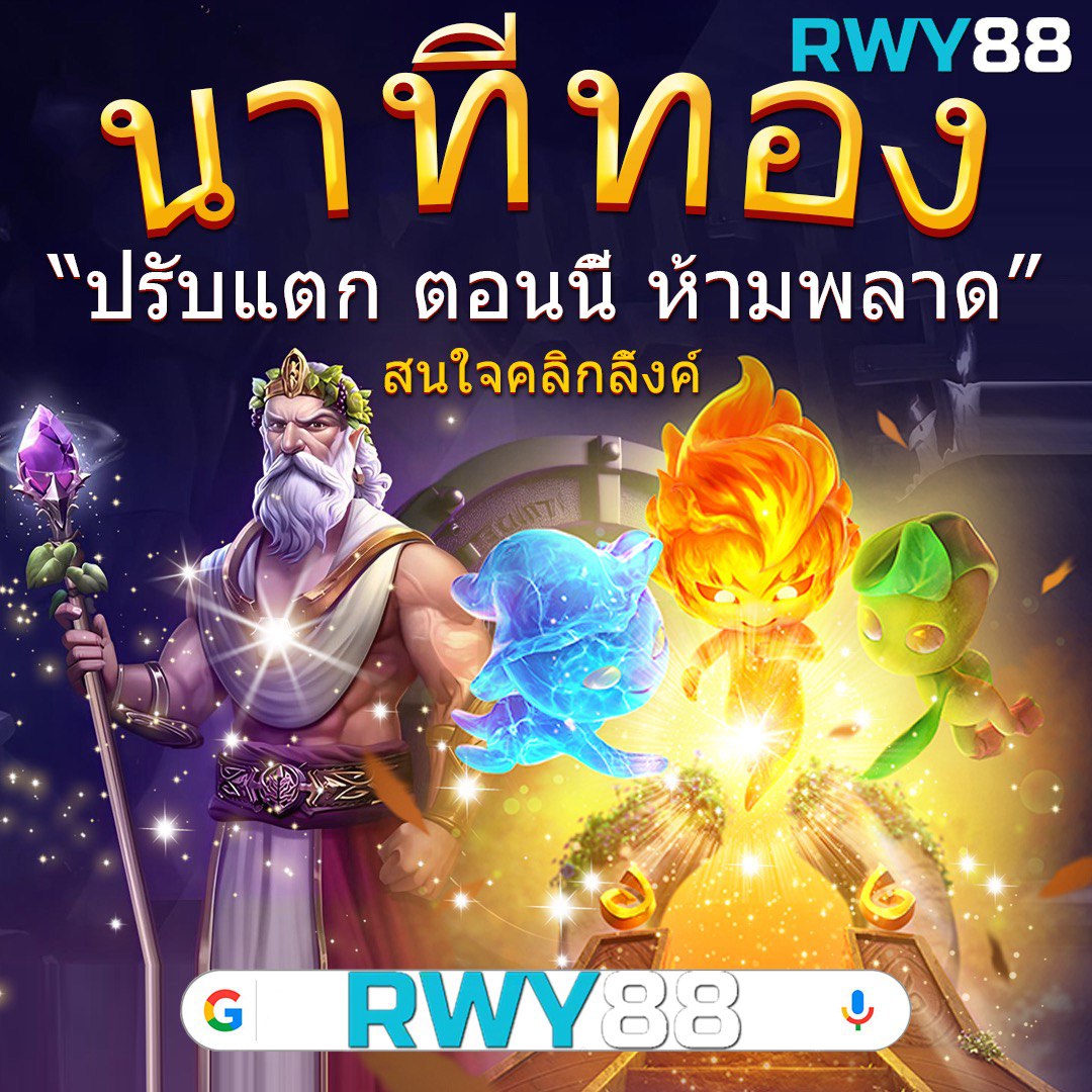 เครดิตฟรี 50 ไม่ต้องฝาก ไม่ต้องแชร์ ถอนได้ 300 เว็บตรง สล็อต ฝากถอนออโต้ 2026