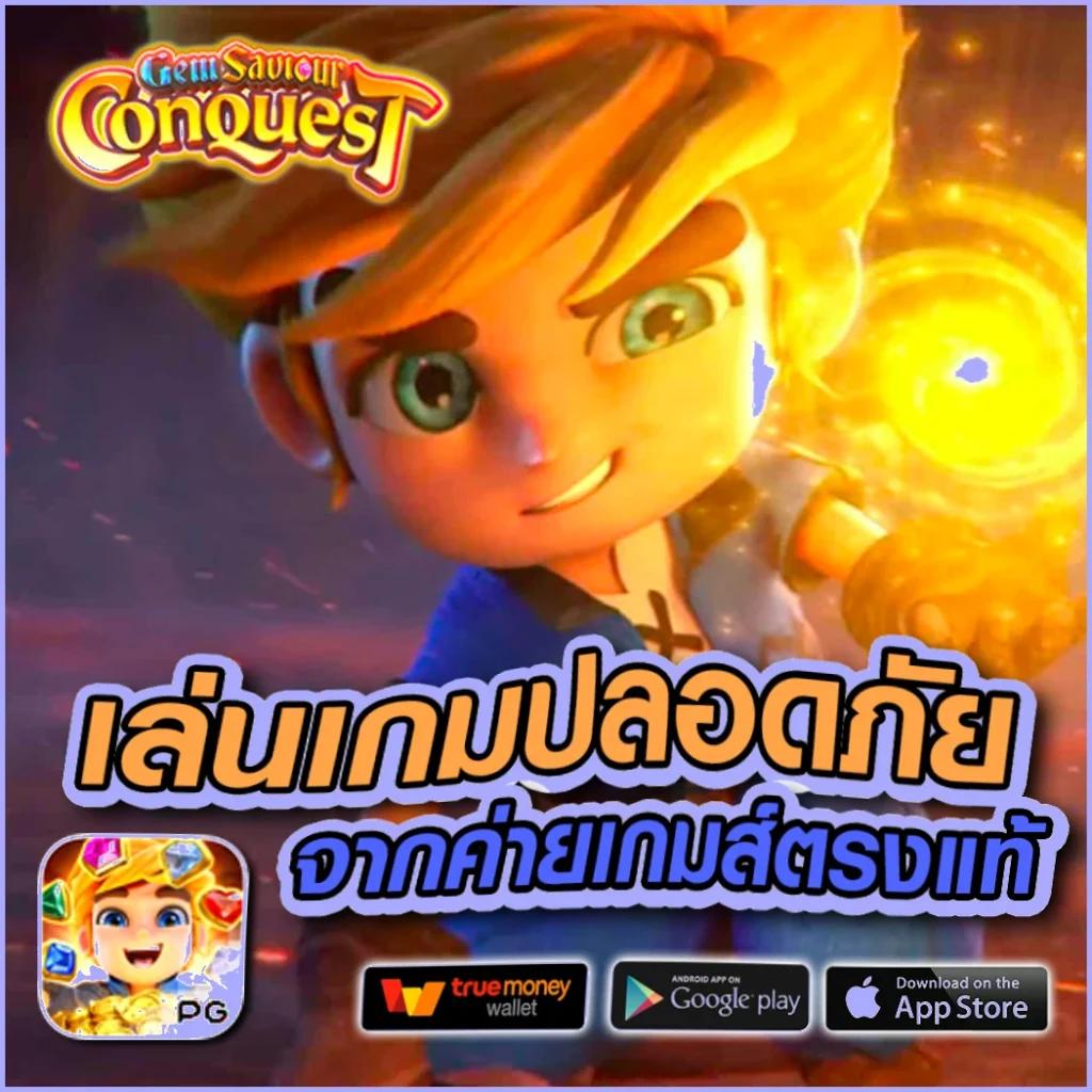 เครดิตฟรี twitter ล่าสุด เว็บตรง สล็อต ฝากถอนออโต้ ไม่ผ่านเอเย่นต์ 2026