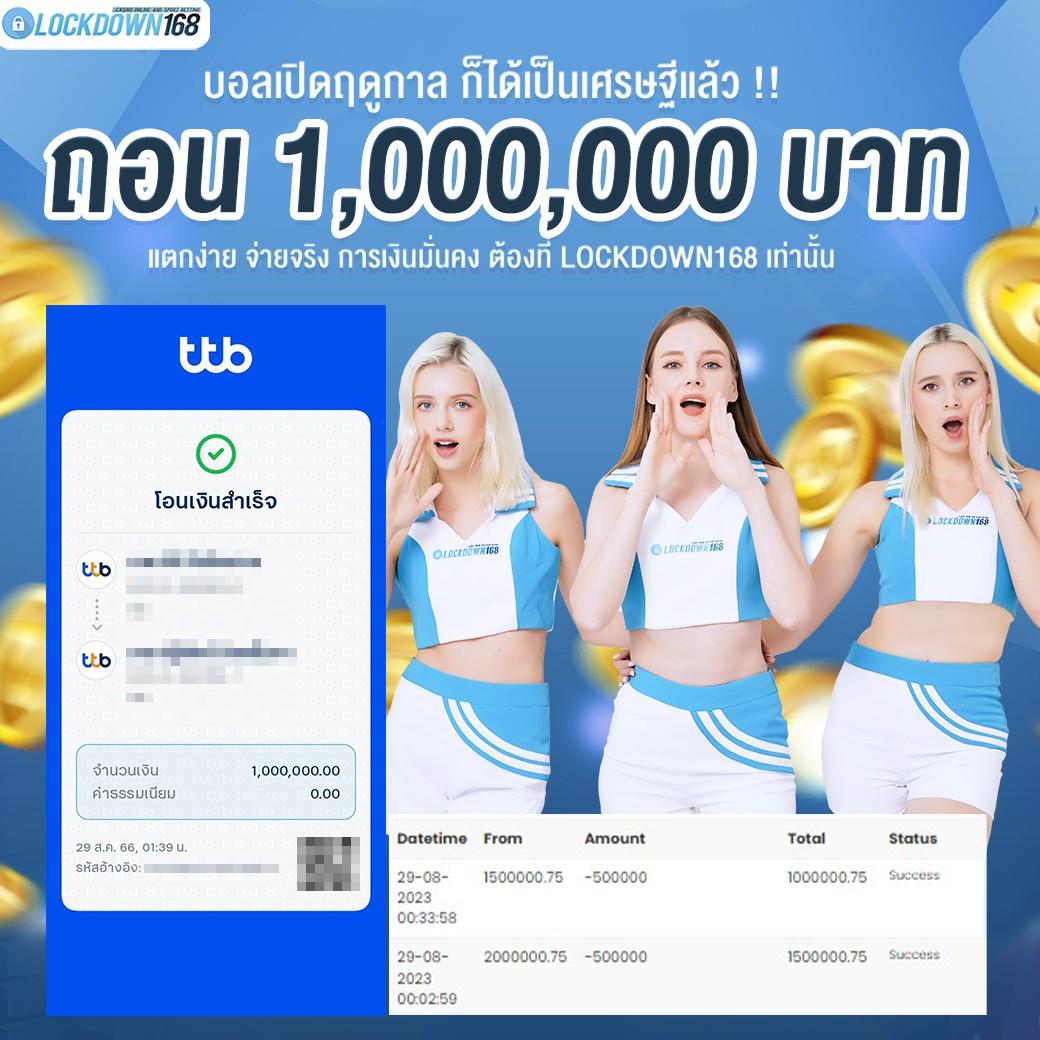 เครดิตฟรี กดรับเอง ยืนยันเบอร์ ไม่ต้องแชร์ เว็บตรง สล็อต ฝากถอนออโต้ 2026