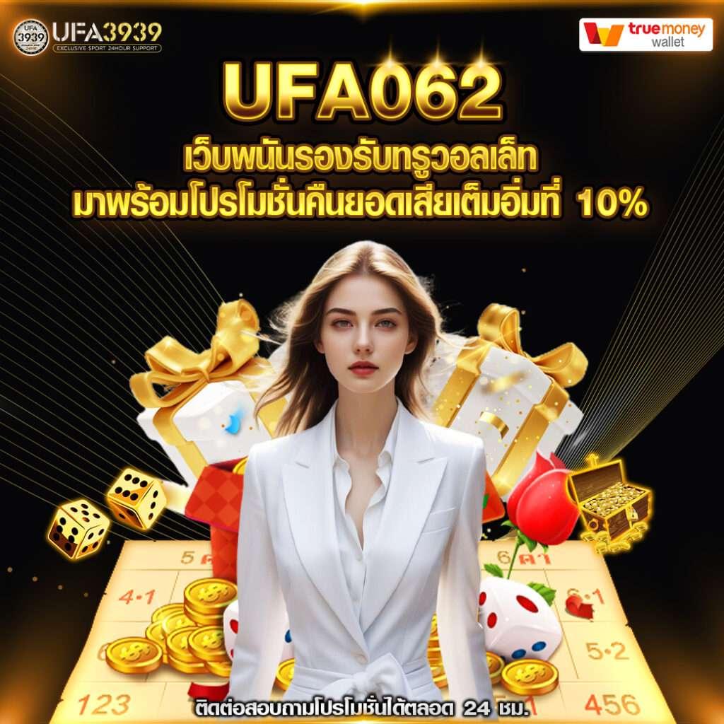เครดิตฟรี ล่าสุด เว็บตรง สล็อต ฝากถอนออโต้ ไม่ผ่านเอเย่นต์ 2026