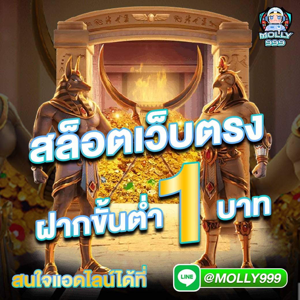 เครดิตฟรีล่าสุดกดรับเอง เว็บตรงสล็อต ฝากถอนออโต้ ไม่ผ่านเอเย่นต์ 2026