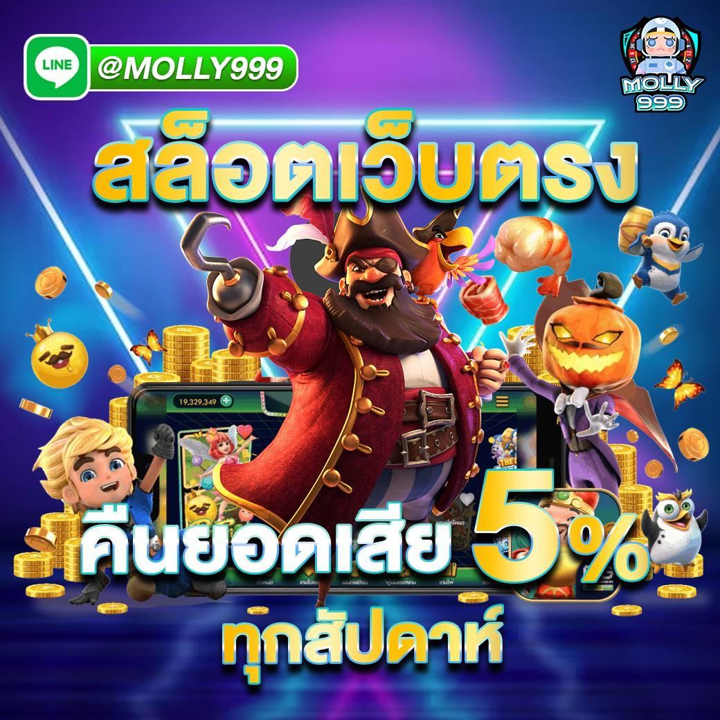 เครดิตฟรีสมาชิกใหม่ เว็บตรง สล็อต ฝากถอนออโต้ ไม่ผ่านเอเย่นต์ 2026