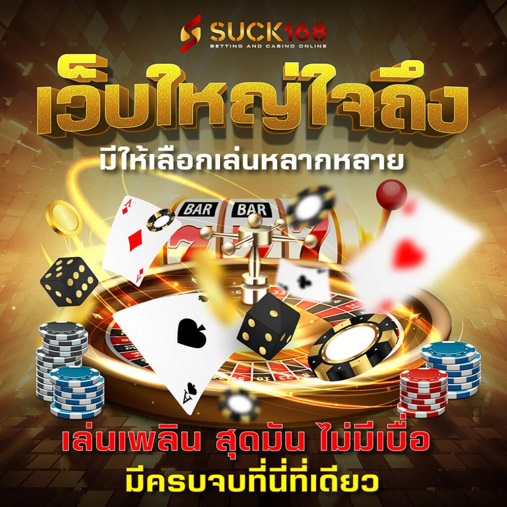 เซียนหวย 789 เว็บตรง สล็อต ฝากถอนออโต้ ไม่ผ่านเอเย่นต์ 2026