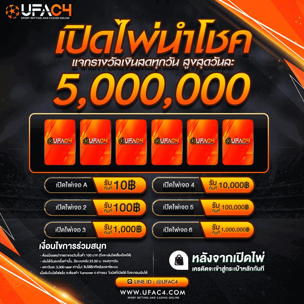 เบทฟิก168 เว็บตรง สล็อต ฝากถอนออโต้ ไม่ผ่านเอเย่นต์ 2026