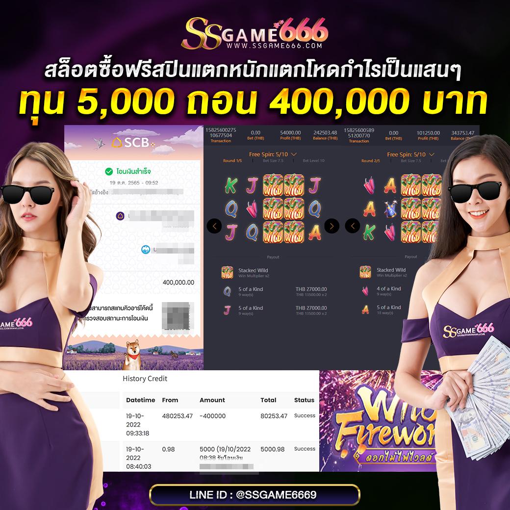 เบทฟิก68 เว็บตรง สล็อต ฝากถอนออโต้ ไม่ผ่านเอเย่นต์ 2026
