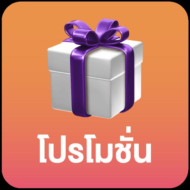 เบทฟิกสล็อต เว็บตรง สล็อต ฝากถอนออโต้ ไม่ผ่านเอเย่นต์ 2026