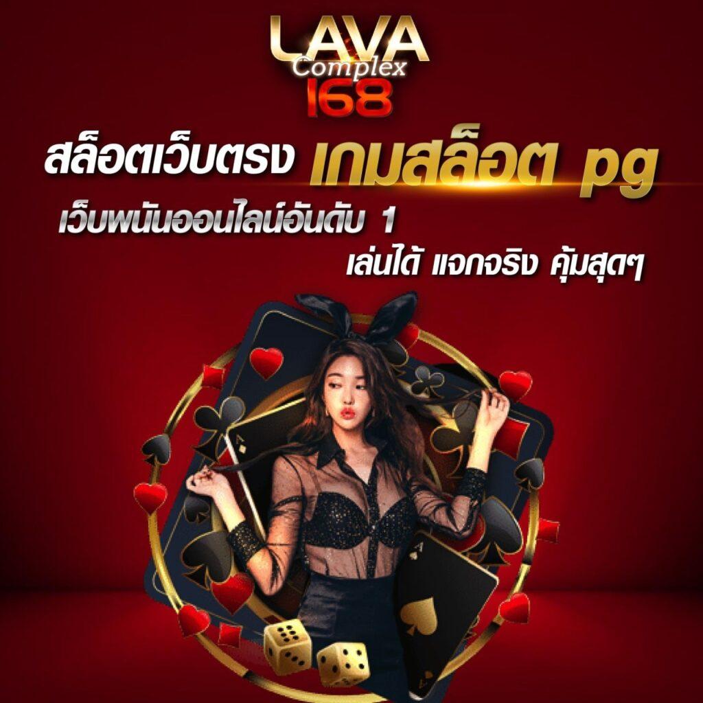 เปอร์เซ็นต์ สล็อต pg วันนี้ฟรี เว็บตรง สล็อต ฝากถอนออโต้ ไม่ผ่านเอเย่นต์ 2026