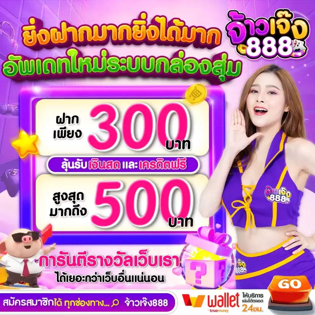 เมก้าสล็อต เว็บตรง สล็อต ฝากถอนออโต้ 2026
