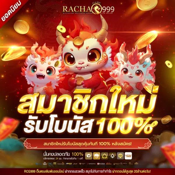 เลขลาววันนี้ออกอะไร เว็บตรง สล็อต ฝากถอนออโต้ ไม่ผ่านเอเย่นต์ 2026