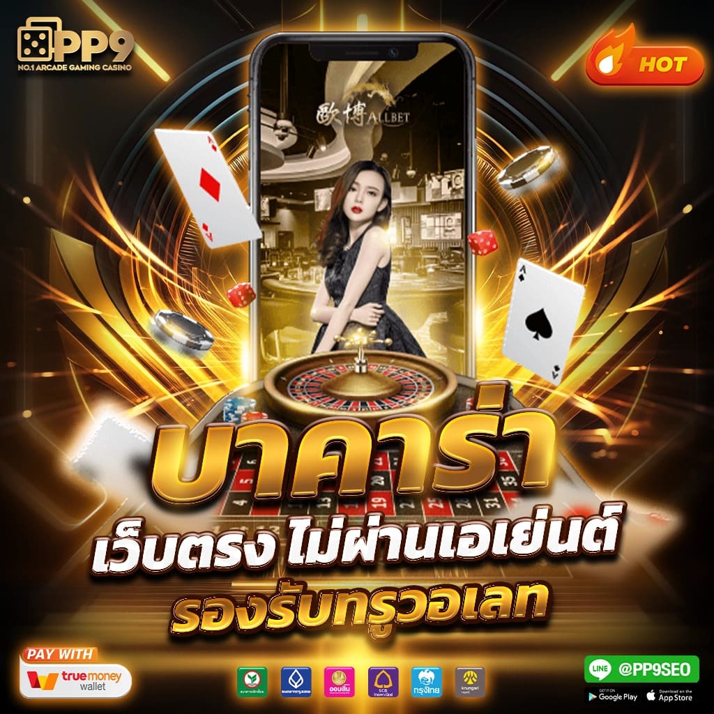 เลขเด็ดงวดนี้ ไทยรัฐ เดลิ นิ ว ส์ เว็บตรง สล็อต ฝากถอนออโต้ ไม่ผ่านเอเย่นต์ 2026