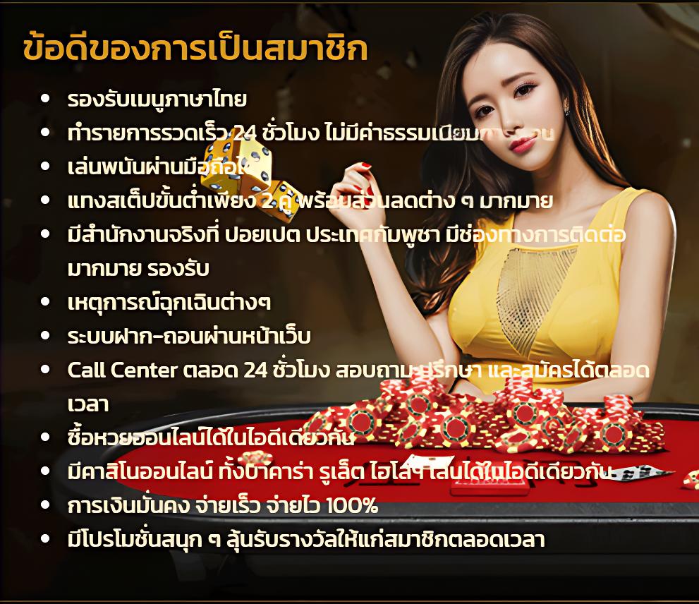 เว็บ kubet เว็บตรง สล็อต ฝากถอนออโต้ ไม่ผ่านเอเย่นต์ 2026