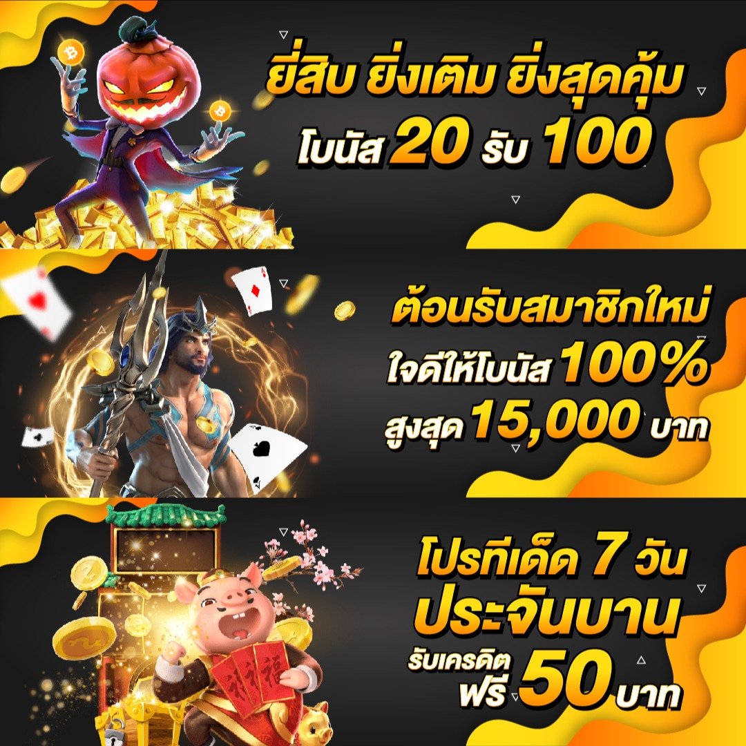 เว็บ สล็อต ต่างประเทศ อเมริกา เว็บตรง ฝากถอนออโต้ สล็อต | ปลอดภัย รวดเร็ว 2026
