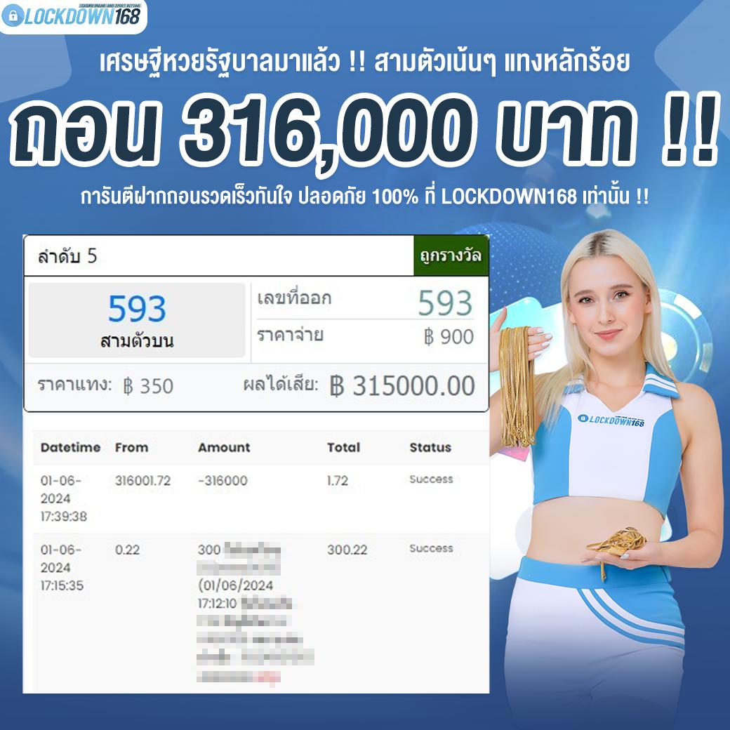 เว็บ แคท888 เว็บตรง สล็อต ฝากถอนออโต้ ไม่ผ่านเอเย่นต์ 2026